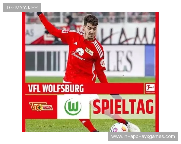 德甲莱比锡传导精准,终场前连入关键球